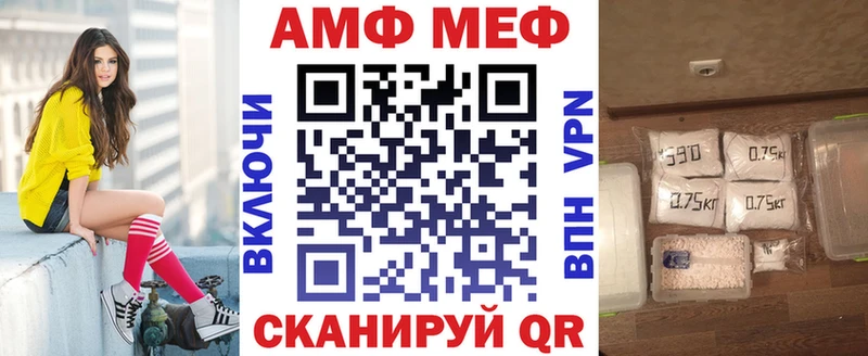 Купить Невель Амфетамин Premium