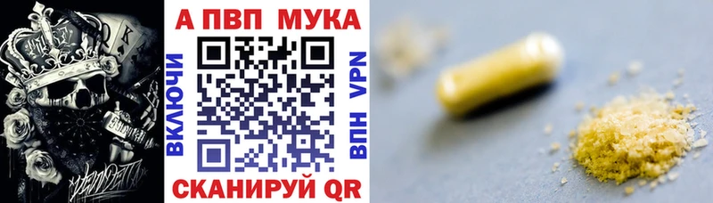 Альфа ПВП СК КРИС  Купить  Невель 
