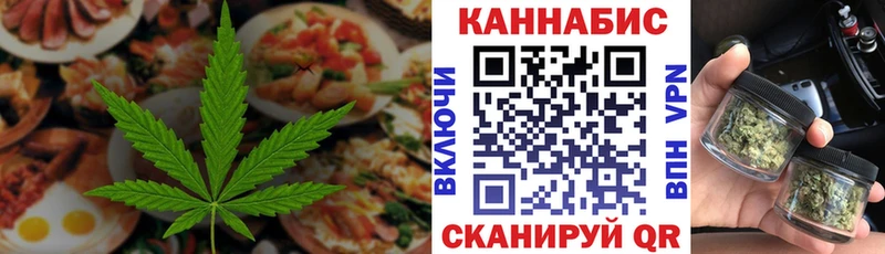 Печенье с ТГК конопля  Купить  Невель 