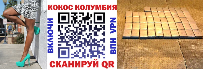 Купить  Невель  Кокаин FishScale 