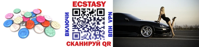 ЭКСТАЗИ бентли  Купить где  Невель 