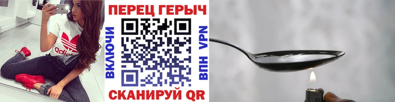 Героин гречка  Купить где  Невель 