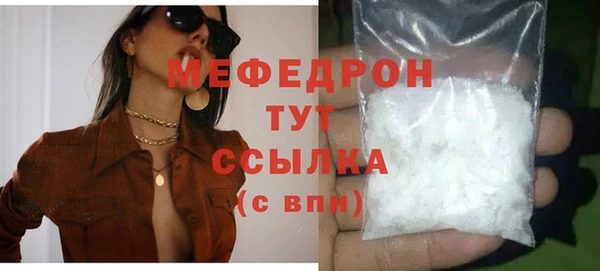 мет Алексеевка