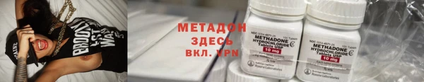 мет Алексеевка