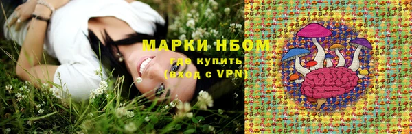 MDMA Алексин