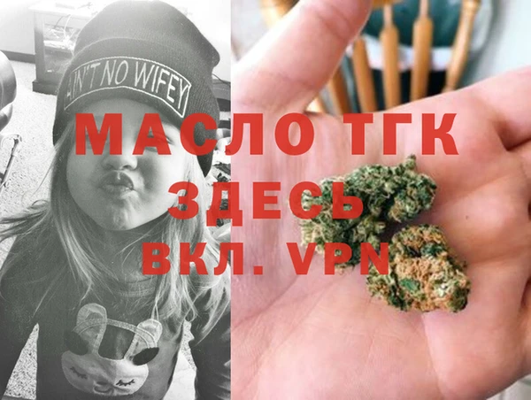 мет Алексеевка
