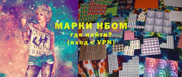 MDMA Алексин