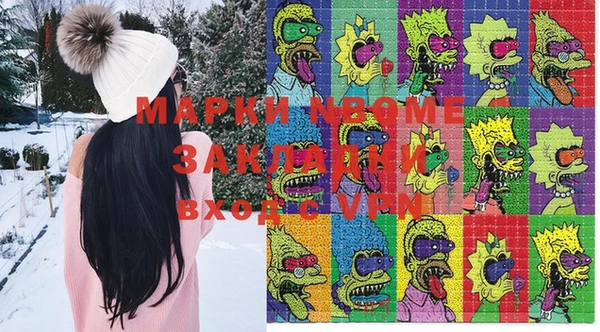 MDMA Алексин