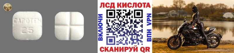 Лсд 25 экстази ecstasy  Купить закладки  Невель 