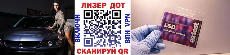 Марки 25I-NBOMe 1500мкг  Купить где  Невель 
